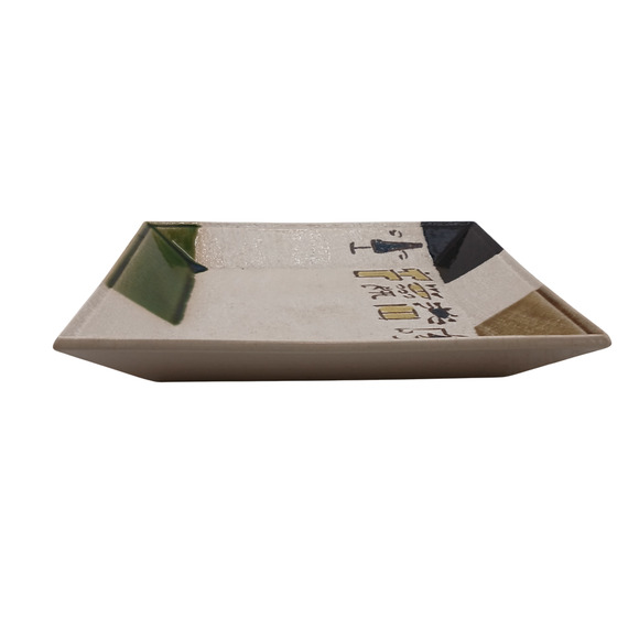 Vintage Oribe Square Plate Tray Hand Painted Ceramic Serving Dish 8" - Picture 4 of 12